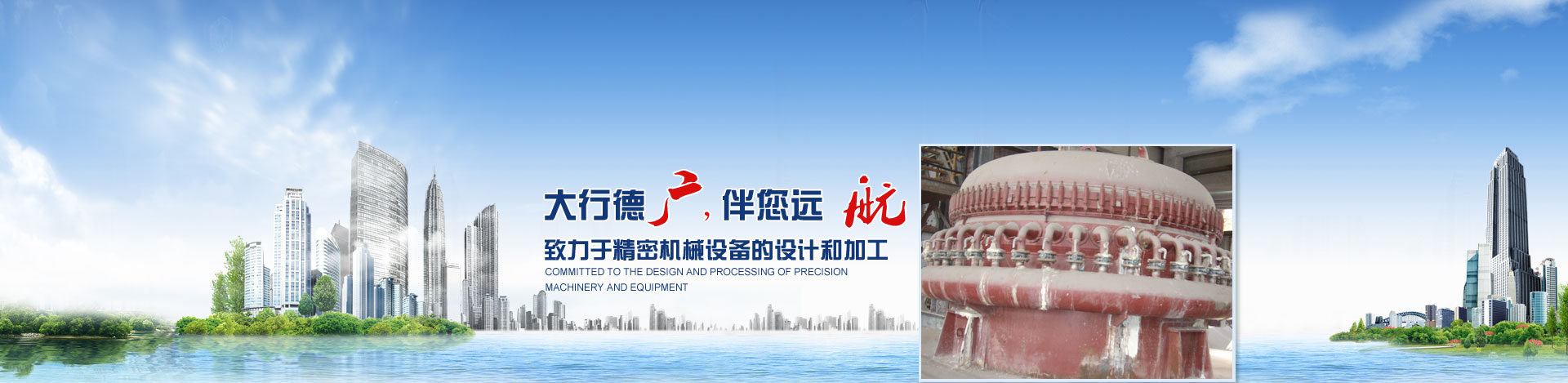 洛陽廣航重工機械有限公司